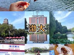 -渤海大学(松山校区)