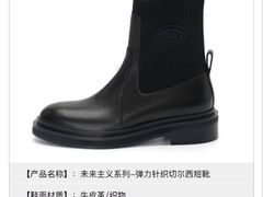 -伊势丹(现代城店)
