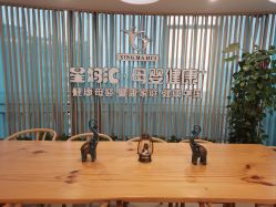 -星妈汇国际月子中心(龙珠店)