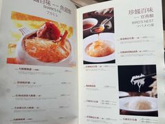 -兴悦酒家(环市东路店)