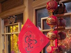 -情满四合院•京菜•烤鸭(动物园店)
