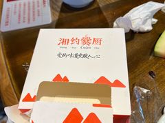 -湘约爨厨(太白立交店)