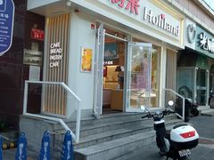 门面-好利来(宣武门店)