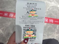 -爱康国宾体检中心(五角场万达广场分院)
