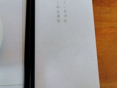 -宋小谨·泉州菜(西沙湾店)