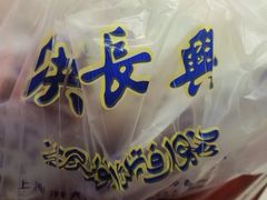 -洪长兴(云南南路店)