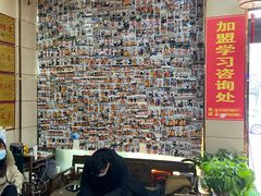 -筋面郎(东坡店)