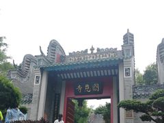 -国恩寺