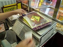 -钜记手信(新马路旗舰店)