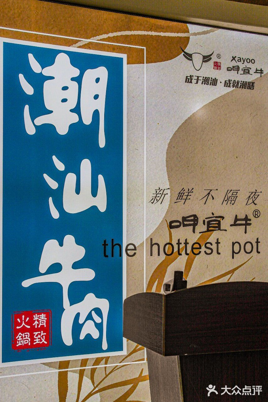 他来了他来了🔥万达万味榜城市美食狂欢节来了‼️