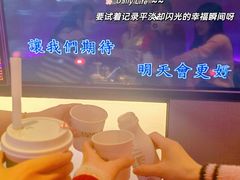 -星聚会KTV(南翔印象城MEGA店)