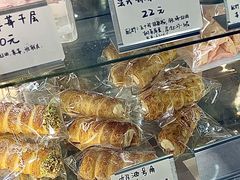 开心果奶油号角-mira甜品屋(财大店)