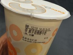 鲜芋青稞纯牛奶-CoCo都可(合生汇店)