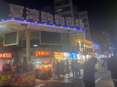 -情侣路