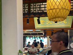 -古集小镇(银泰店)