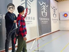 -弓舍射箭俱乐部(高新总店)