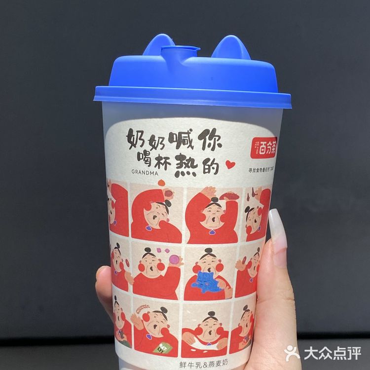 百分茶奶奶手作❗️纯手作真的太🉑️了！