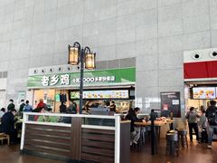 -老乡鸡(合肥高铁南站店)