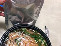 -官人桥番茄米线(温江行署店)