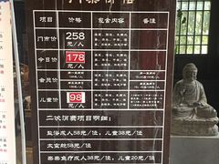 -崇阳三特浪口温泉