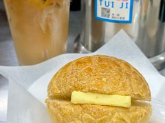 招牌菠萝油-颓记茶餐厅(夏湾店)