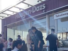 -哈根达斯(滨江店)