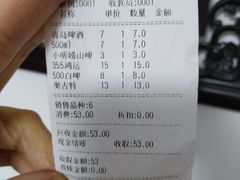 -曲阜东站