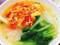 番茄鸡蛋汤河粉-日月永和中国餐饮名店(凤凰店)