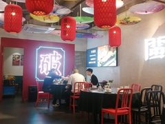 大堂-破店(井大店)