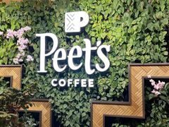 -Peet's Coffee皮爷咖啡(豫园店)