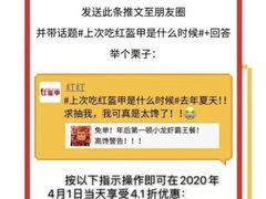 -红钳侠小龙虾·烧烤(中赢康康谷店)