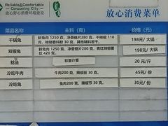 -食神又名厕所兔