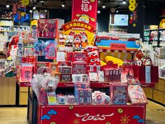 -九木杂物社(凯德大峡谷店)