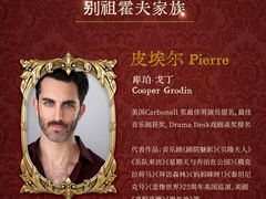 -交通银行前滩31演艺中心