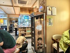 -老淮滨-蚌埠非遗小吃(淮河路店)