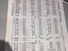 菜单-周幺妹重庆老火锅(银泰城总店)