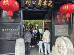 -包公祠