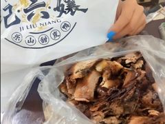 -王浩儿纪六孃甜皮鸭(乐山总店)