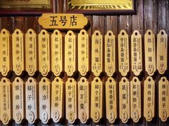 -协茂森老钟家(保利店)