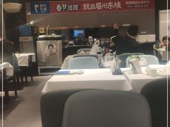 -眉州东坡(团结湖店)