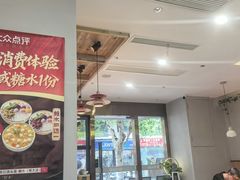 -生蚝园