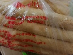 蛋卷-宫廷糕点铺