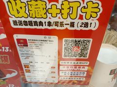 -首炸里脊肉(汉神购物广场店)