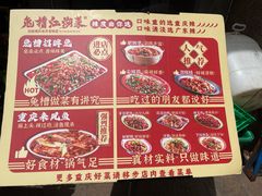 -兔槽江湖菜·重庆璧山兔(水围店)