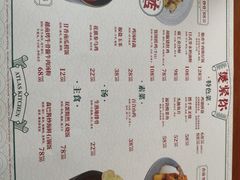 -ATLAS COFFEE(雅居乐中心店)