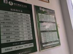 -蜗艾蜗家艾公馆(中山路店)