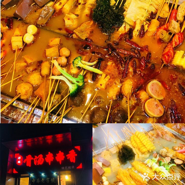 📍郑州美食锦艺城小吃街8家必吃