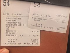 -利苑酒家(合景国际金融广场店)