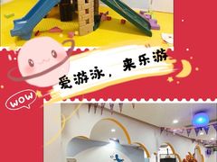 -乐游宝宝亲子游泳(徐汇中心)