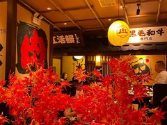 -牛家酒场(7mall店)